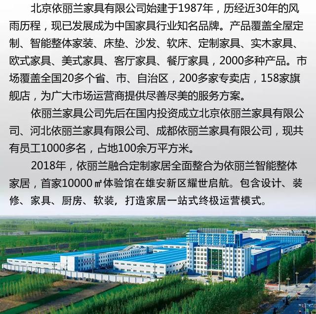 中国北方木工机械展正定