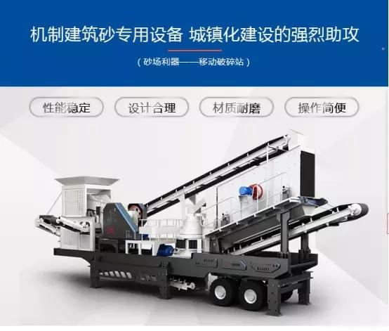 北京车载制砂机_家用小型制砂机