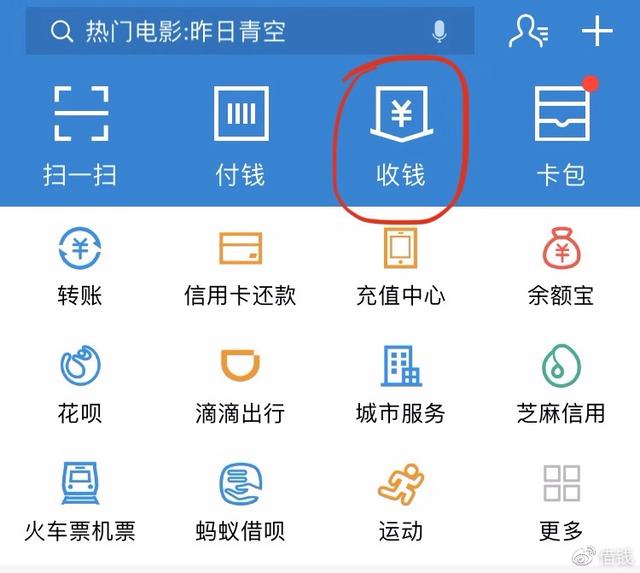 [苹果马卡龙同步跟圈]，微信上的钱怎么无损转入银行卡