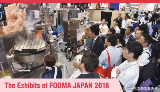 东京fooma食品机械展