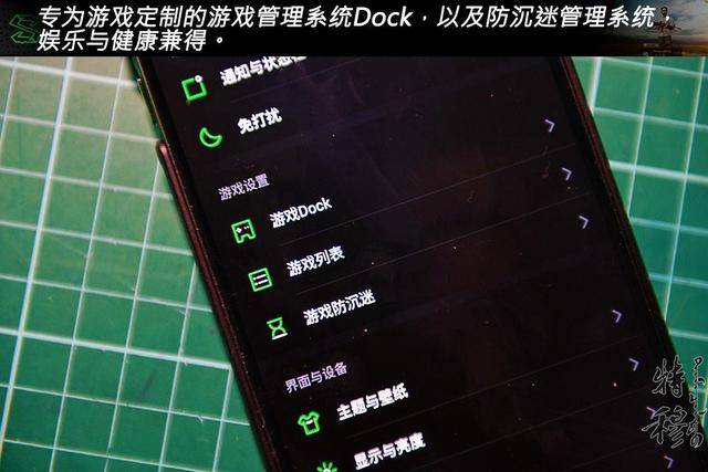 [微信格林童话自动进群]，黑鲨手机怎么解除听筒模式设置
