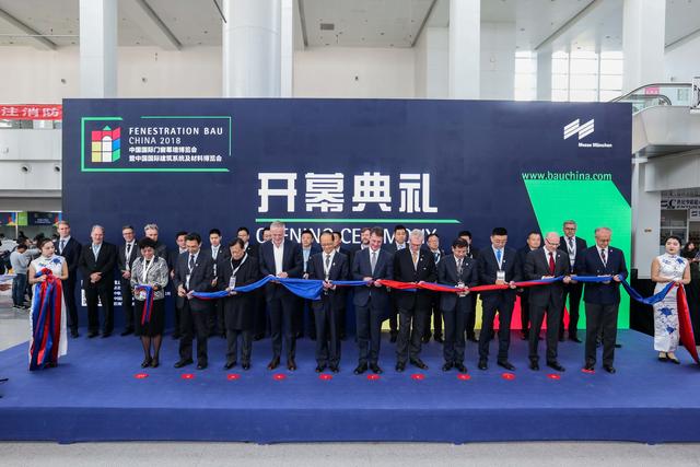 建筑工程展bau2018