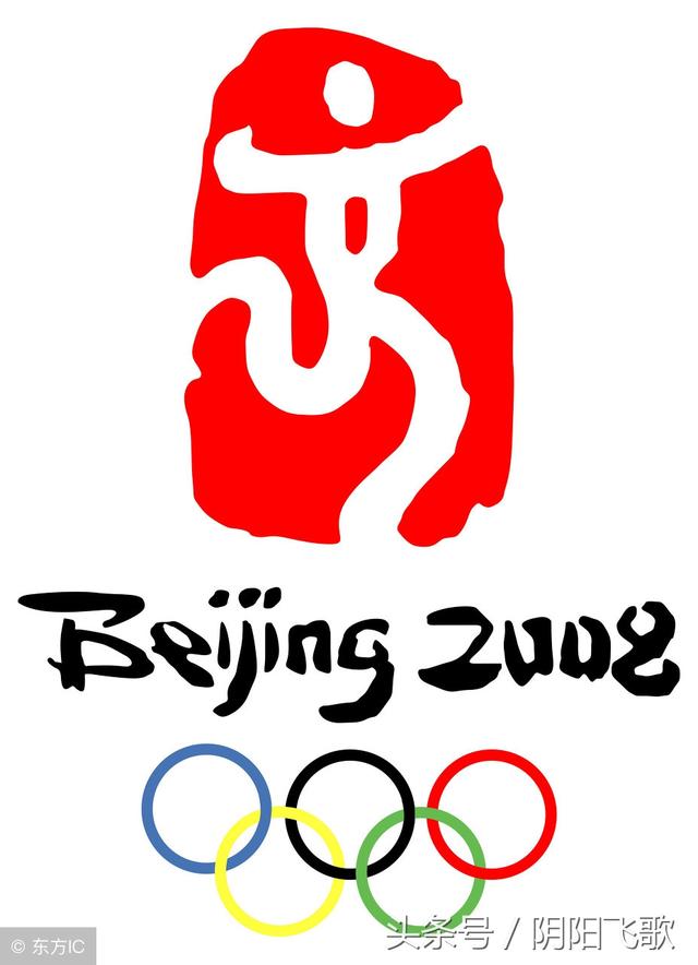 北京奥运会20082008北京奥运会2008年北京奥运会照片