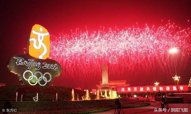 北京奥运会20082008北京奥运会2008年北京奥运会照片