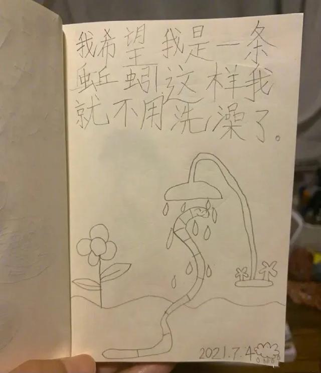 “小朋友写的日记能有多可爱？？想象力丰富又有趣！”