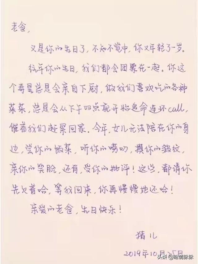 孟晚舟女士结束隔离期回公司上班 欢呼声再次响起 场面温馨感人 全网搜