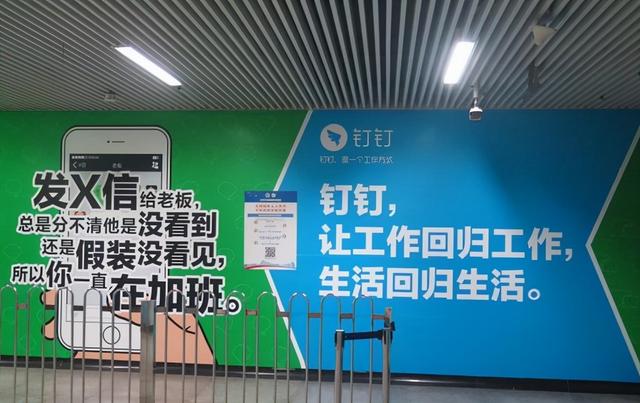 阿里钉钉空有1.97亿月活，要想微信被取代，未来还得看5G消息？