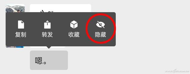 想挖掘微信的隐藏技巧你试过“长按”功能吗