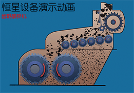 破碎机全部图片