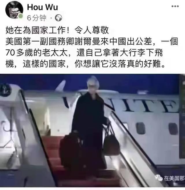 李光满:英航母夹尾巴逃了?吴亦凡们遭封禁?有人为舍曼带节奏?