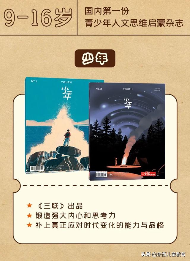 重视这一类阅读，孩子的阅读就有底气了