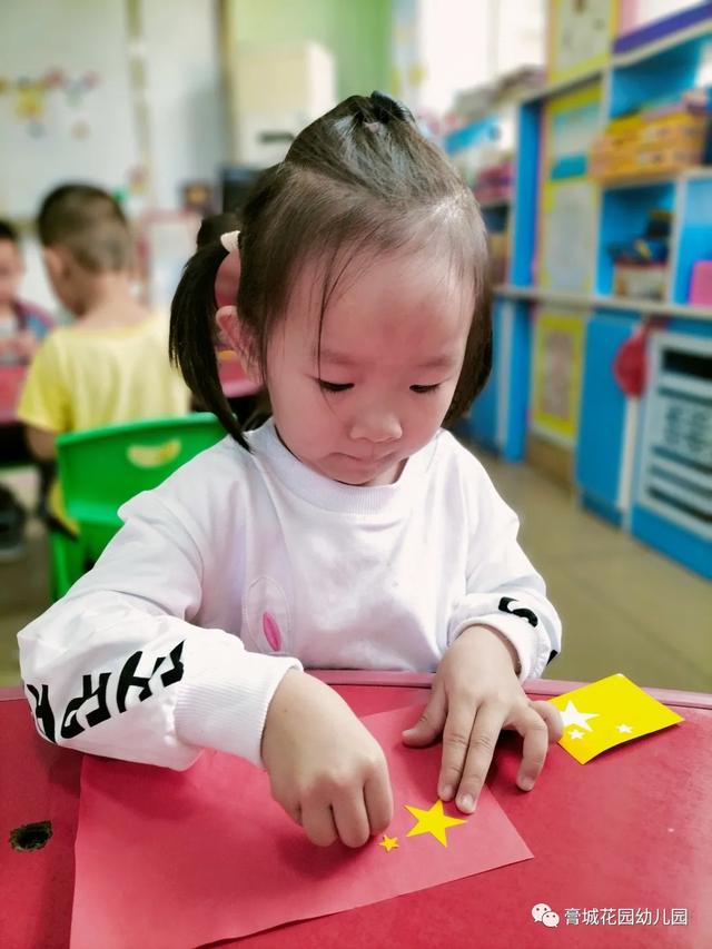 ​红旗舞动 喜迎国庆---记膏城花园幼儿园国庆节节日教育活动