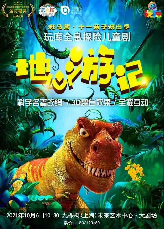 上海有什么好玩的地方适合小孩子(上海风景好的地方有哪些)
