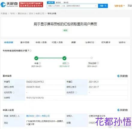 iphone微信红包自动抢软件2022（iphone微信红包自动抢软件视频）