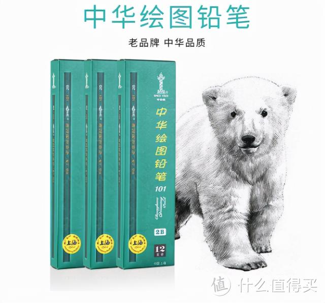 学习用品
