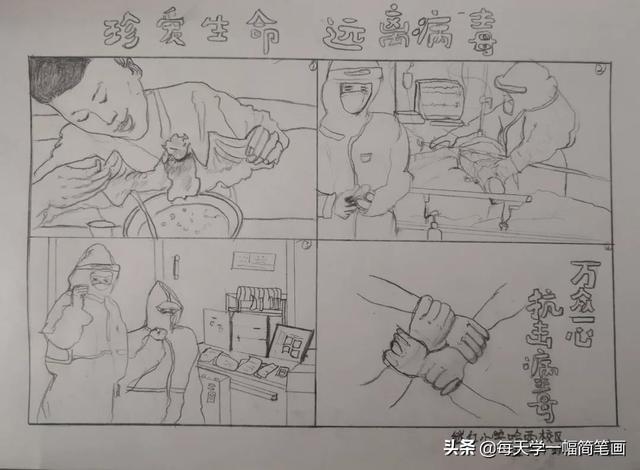 学生们希望通过连环画,让大家了解防疫常识,做到防控疫情从我做起.