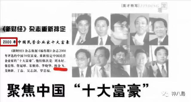 传杨采钰嫁陈金飞:杨采钰陈金飞领证结婚是真的吗杨采钰陈金飞领证结婚具体什么情况