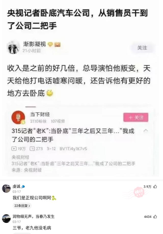 你曾经误解最大的一个历史人物是谁？网友：我以为孔子是文弱书生