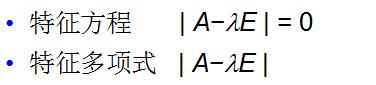 都不能对角化的矩阵判断相似