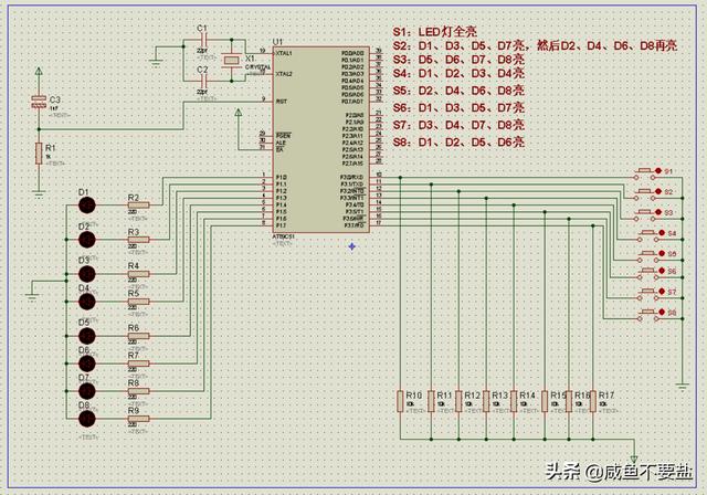 51单片机｜8个按键控制8个LED灯实现8种功能