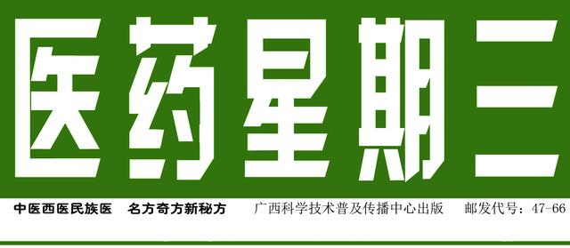 2型糖尿病跟“火”有关，我们该如何“祛火”？推荐几个食疗方