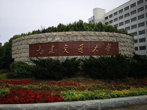 沈阳工业大学是几本，辽宁比较好的一本大学？