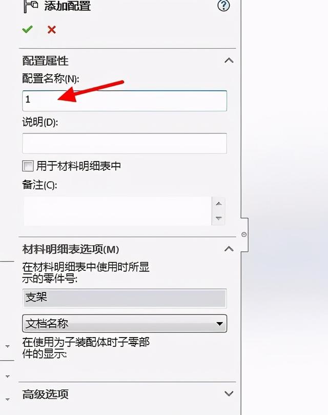 sw工程图中平板模式展不开