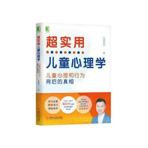 哪些育儿心态能帮你轻松成为更沉着的父母，少走弯路？