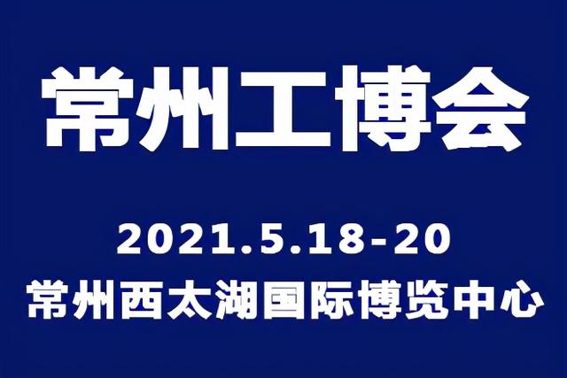纸箱机械展济南