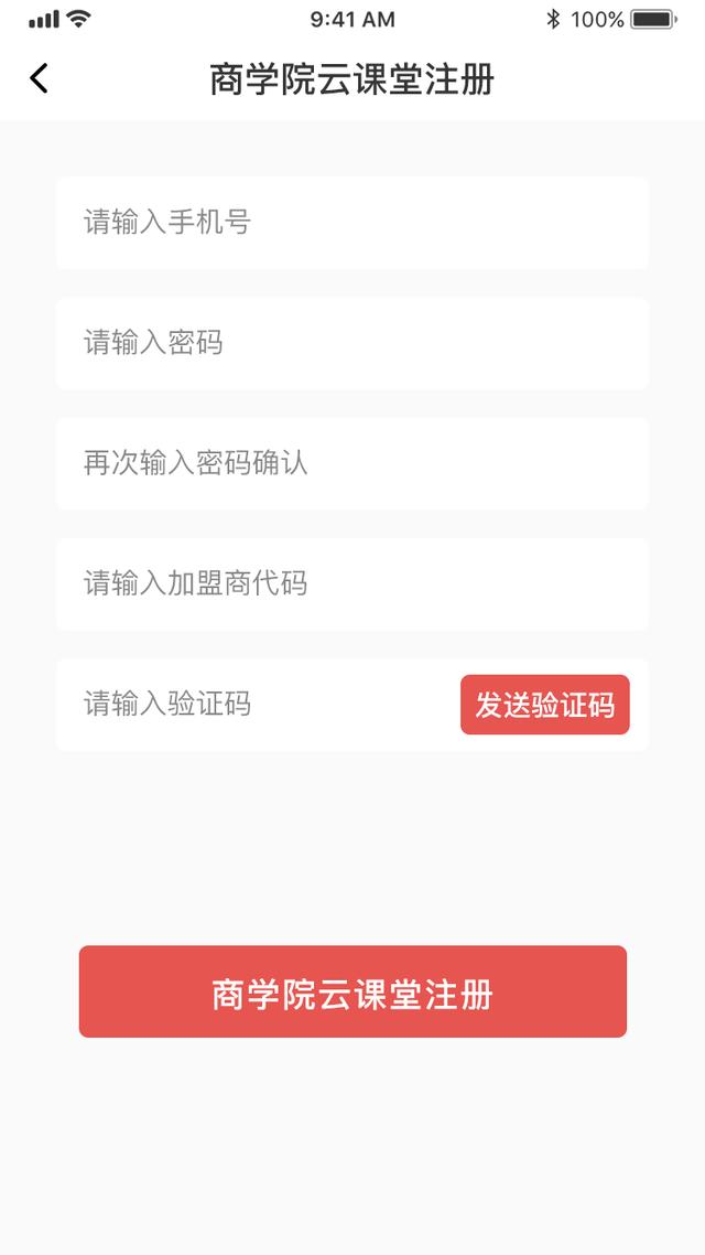 零基础、没经验,小程序上线后该怎么运营?