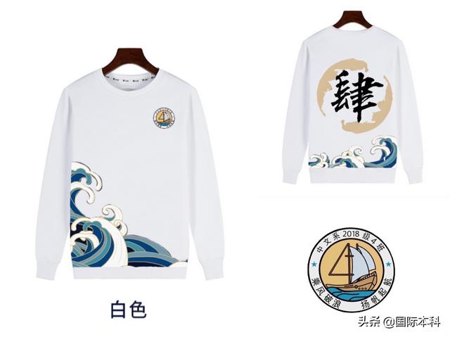软件工程三班班徽设计展