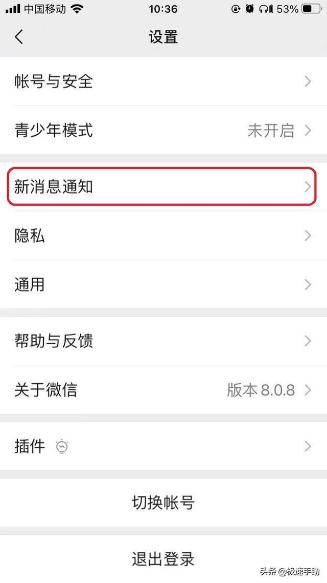 [云端开心果跟圈神器]，微信来电铃声自定义