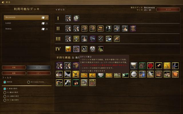致我们曾经拥有的青春 帝国时代3决定版评测