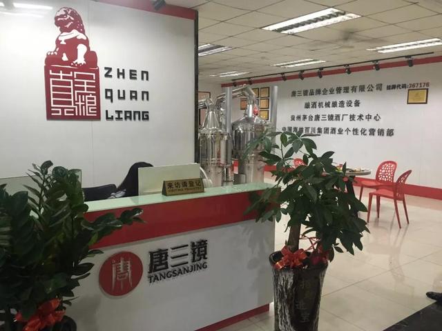 微型白酒精密过滤机