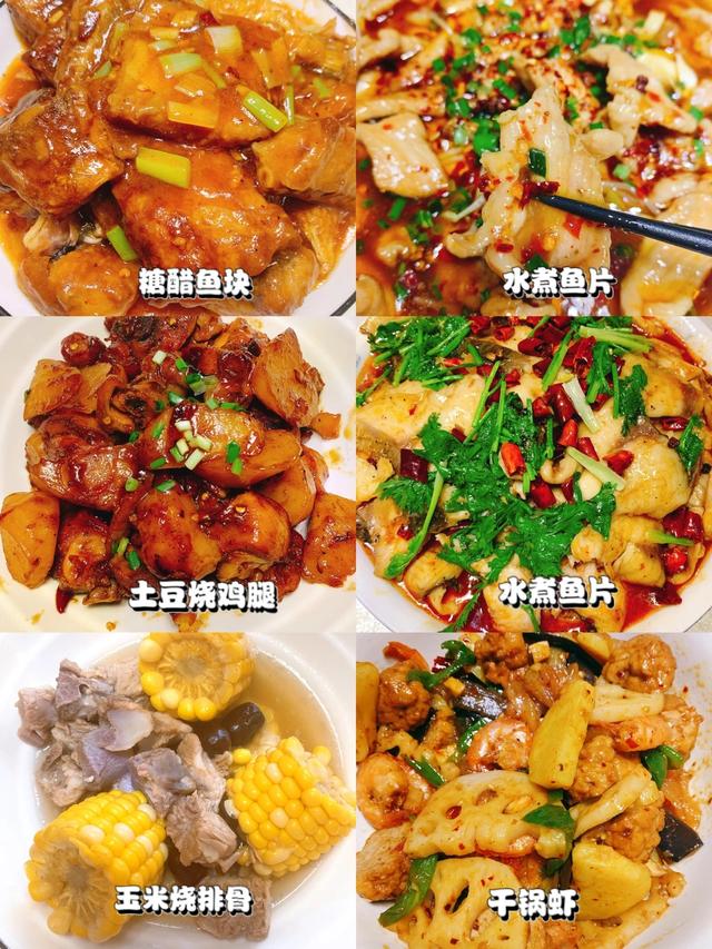 晚餐 晚餐