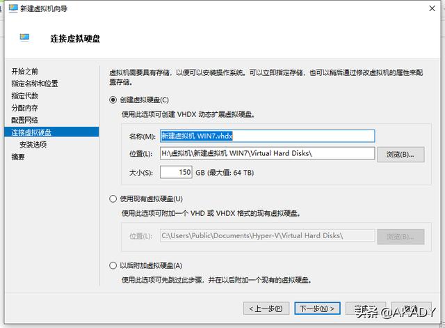 win10 自带虚拟机怎么弄（win10 自带虚拟机操作教程）(15)