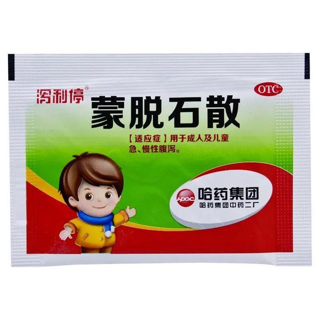 小儿家庭必备的常用药有以下8种