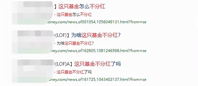 基金分红方式选择什么好「基金分红选择哪种方式好」