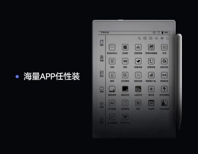 1780元首!文石Nova Air墨程度板发布:声援海量第三方行使