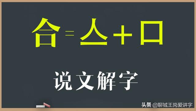 合家幸福与阖家幸福有什么区别 合家幸福与阖家幸福有什么区别（合家幸福和阖家幸福） 生活