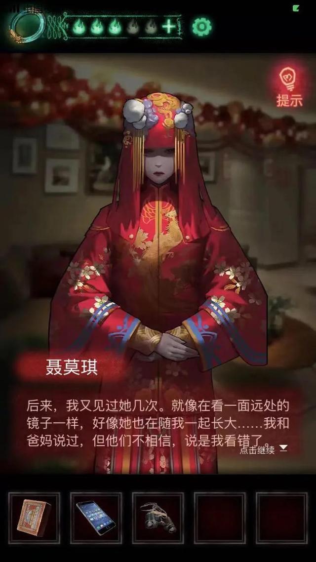 上线3天登顶免费榜，《纸嫁衣》为IAA产品提供了一条新出路-第4张图片-9158手机教程网