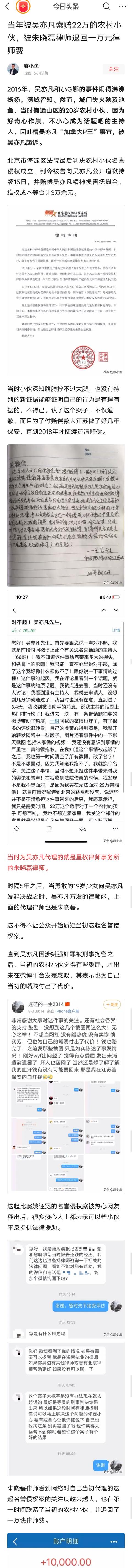 如果律师函和事实不符 律师是否构成诽谤 威胁 太阳信息网