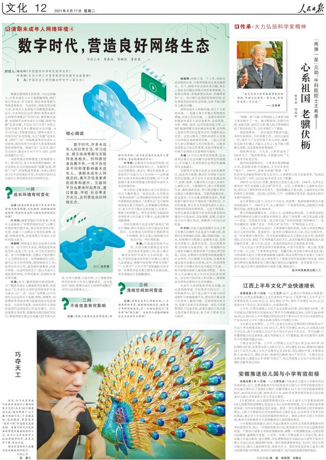 七台河拉丝油过滤机
