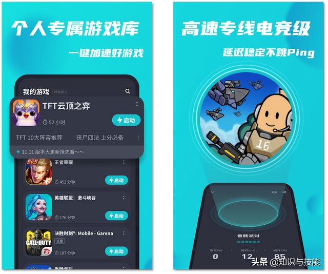 8个你没理由拒绝的手机App，款款精挑细选，建议低调使用