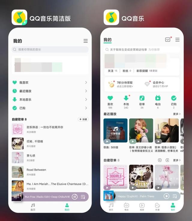 ios苹果大宝年卡,用微信登录qq音乐怎么有2个账号-站库网