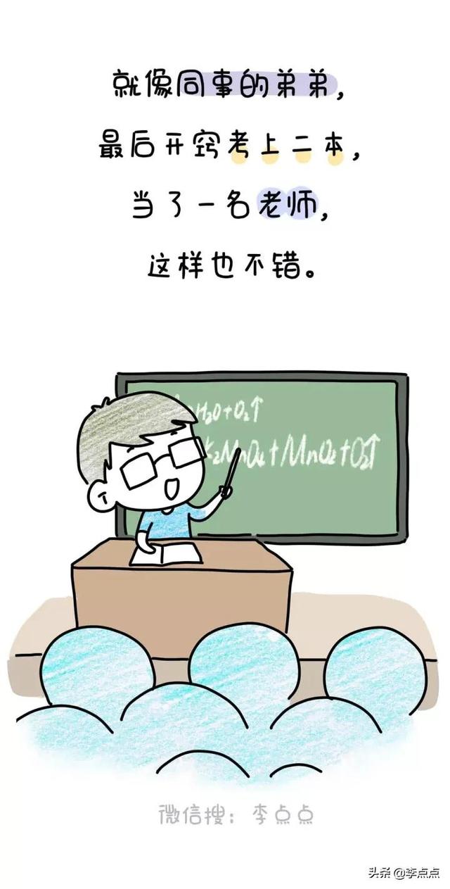 二胎5年后，我才真的想通了这件事