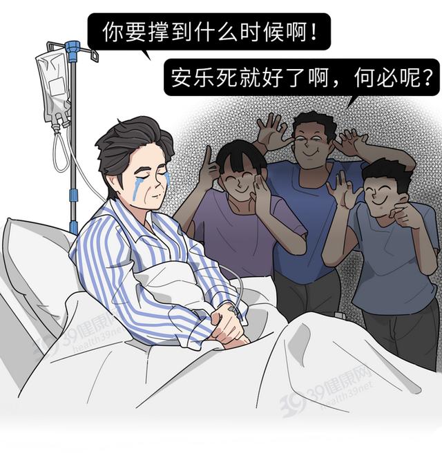 安乐死多少钱 安乐死多少钱（国外安乐死多少钱） 动物