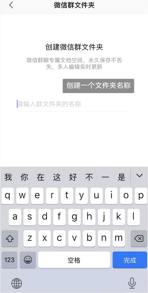 <a href=https://maguai.com/personal/ target=_blank class=infotextkey><a href=https://maguai.com/group/ target=_blank class=infotextkey>微信群</a></a>聊文件、图片「已过期或被清理」这 1 招可摆脱烦恼