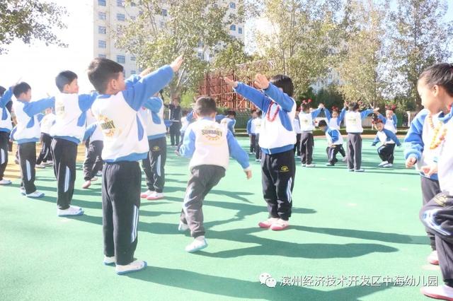 中海幼儿园开展早操展示活动
