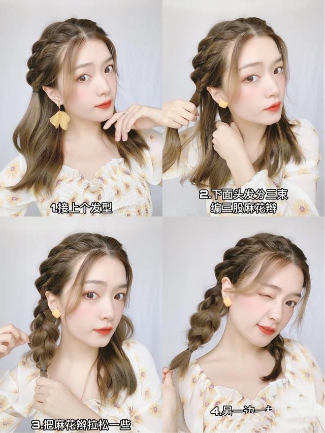 头发的编法步骤与图样（简单又好看的编发教程）